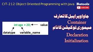 Introduction to Java Variables in Urdu | Java Variables Declaration | Java Variables Initialization