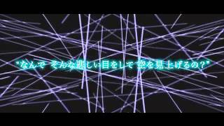 【初音ミク・巡音ルカ】アカツキアライヴァル【オリジナル】