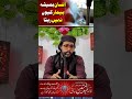 انسان ہمیشہ بیمار کیوں نہیں رہتا allah motivation sadaeislamofficial viral trending