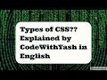 What are Inline, Internal and External CSS | Explained in English