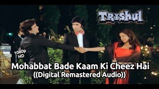 Mohabbat Bade Kaam Ki Cheez Hai (Kishore Kumar, Lata Mangeshkar, Trishul1978) RM Audio