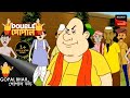 নিরুদ্দেশ | Gopal Bhar | Double Gopal | Full Episode