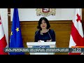 როდის და რა წესით ჩატარდება ერთიანი ეროვნული გამოცდები