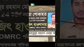 রাজধানীতে ৩ কলেজের শিক্ষার্থীদের মধ্যে সংঘর্ষ; আহত অন্তত ৪০  #ntv #ntvnews #talkshow