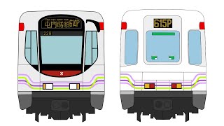 港鐵 輕鐵614P+615P線 LED報站機 順時針方向