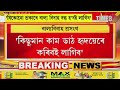 এইবাৰ অবৈধ স্বামী ধৰা পৰিলে কেইবছৰ জে ল খাব লাগিব। মুখ্যমন্ত্ৰী হিমন্ত বিশ্ব শৰ্মাৰ হুংকাৰ।