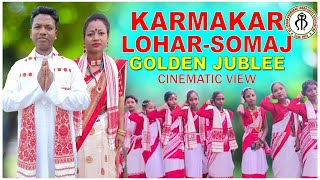 KARMAKAR LOHAR SOMAJ  // GOLDEN JUBILEE // 22 APRIL 2023