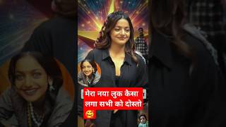 मेरा नया लुक कैसा लगा आप लोगो को दोस्तो🥰#monalisa #mahakumbh2025  #viralgirl