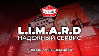 L.I.M.A.R.D — Надёжный сервис для Вашего авто | Одесса