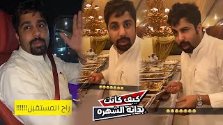 كيف كانت بدايه الشهره في عالم السوشيال ميديا