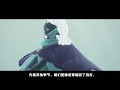 破晓季攻略Ⅰ ：写作破碎，读作破晓！光遇一个轮回的结束【是mr庞吖】