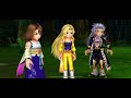 【dffoo】優しき力【オペラオムニア】