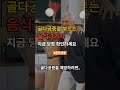 골다공증을 부르는 음식 3가지 지금 당장 확인하세요 골다공증