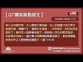 2024 12 07【清晨 qt 敬拜禱告時刻】看見基督作王掌權帶下審判賞賜〔啟示錄ep20〕