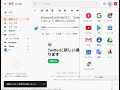 【windowsでのgmail】よく届くメールアドレスを登録連絡先に追加する方法