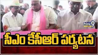 పోడు భూముల పట్టాలు పంపిణీ చేయనున్న సీఎం కేసీఆర్‌ | CM KCR to Distribute Podu Patta's | Prime9 News