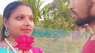 Sudha Village Vlog is live! সবাইকে শুভ সন্ধ্যা। হ্যাপি ভ্যালেন্টাইনস ♥️♥️♥️♥️