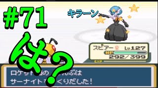 【改造ポケモン】色違いの伝説とメガシンカ使いまくるかんぶw鬼畜すぎる【モヤッシモンスター049】