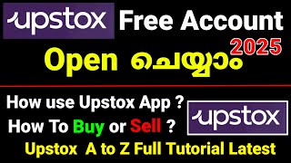 Upstox App: Beginner's Guide to Stock Trading\