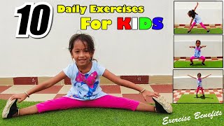 10 kids daily exercise for kids | ಮಕ್ಕಳಿಗಾಗಿ ದೈನಂದಿನ 10  ವ್ಯಾಯಾಮಗಳು