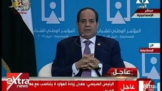 الآن | السيسي: فكرة المنافذ المتحركة هدفها توصيل السلع بأسعار مناسبة لجميع أحياء مصر