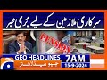 Bad news for government employees | Geo News 7 AM Headlines | 15th Sep 2024