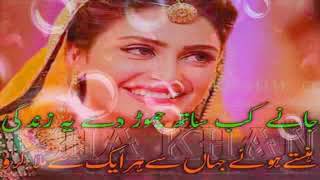 Emotional sad urdu ghazal 2018 urdu heart broken heart touching sad ghazal 2 line poetry
