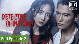 Detective Chinatown EP2[FULL] | Roy Chiu, Ning Chang | iQIYI Philippines