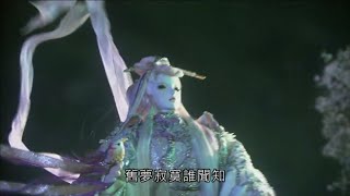 霹靂兵烽決-風月主人韶無非入戰一救洛神月無缺