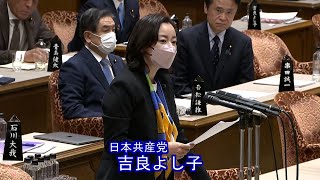 18歳までの医療費無料化　国制度として決断せよ　2023.3.20