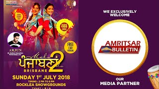 Amritsar Bulletin || Mela Punjabana da 2 ||Brisbane|| Special Report by S.Harpreet Singh Kohli