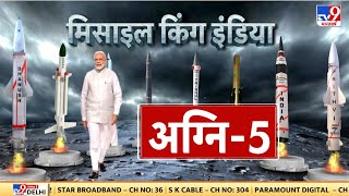 PM Factor: भारत की किस सैन्य शक्ति से चीन-पाकिस्तान हुए हलकान | Jinping | PM Shahba