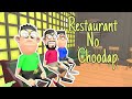 Restaurant No Choodap....... |thereality |gujaraticomedy
