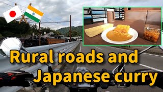 Ride through the countryside to the famous curry chain in Japan.【Travel in Japan by Royal Enfield】