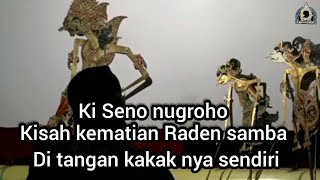 kisah kematian Raden samba di tangan kakak nya sendiri // wayang kulit lakon samba juwing