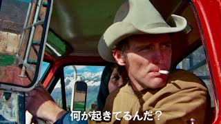 異端児デニス・ホッパーによる革命的傑作が31年ぶりに／映画『ラストムービー』予告編