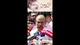 'ഏത് കാലത്തും എംടിയെ നമ്മൾ ഓർക്കും'; പി കെ കുഞ്ഞാലിക്കുട്ടി