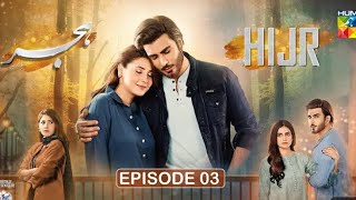 Hijr - Episode 04 [CC] 24th Jan 25 - Presented By Surf Excel - [ Imran Abbas \u0026 Hina Altaf ] HUM TV