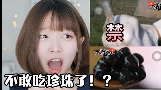 《Namin fun》看珍珠的製造過程！？[中文字幕] / 這堅持不喝水的毅力...看完這個居然還能喝完一整杯...Respect