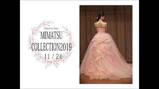 ドレスファッションショー1124 | MIMATSU COLLECTION2019