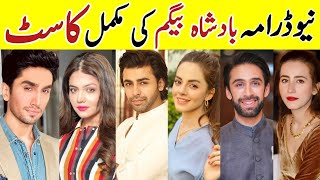 Badshah Begum Episode 30 31 Drama Cast |Badshah Begum Full Cast With Real Names |#ZaraNoorAbbas |