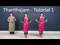 Class 35 - Tharithajam - Tutorial Part 1 | Bharathanatyam || Noopura Nrithyalaya