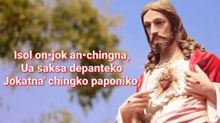 Jisu on•jok an•chingna || Gospel || Lyrics Track