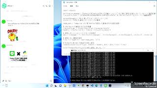 PythonとLINE NotifyでLINEに通知