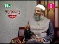 মানব সভ্যতার ভিত্তি alokpat আলোকপাত ep 746 islamic talk show