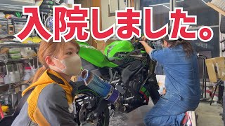 アクセル戻らなくなりました【ZX25R】