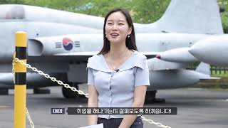 경남항공고등학교_중소기업 특성화고 인력양상사업