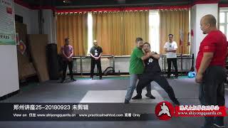 Chen Zhonghua Laoshi teaching subtle adjustments (大青山陳中華老師- 陳式太極拳實用拳法-理精法密)