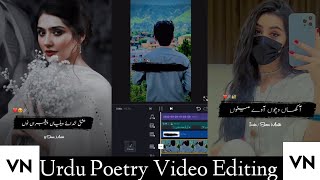 HOW TO MAKE URDU POETRY VIDEO IN VN APP | Urdu Poetry Video Editing Tutorial