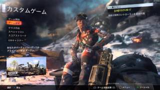 [Cod:BO3]初心者講座～ほぼ１から教えます～ ＃1?